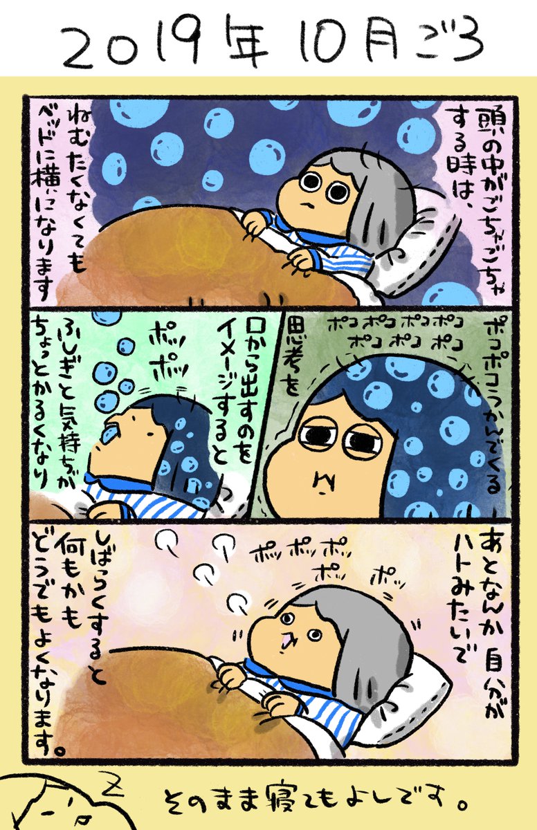 【定休日のお知らせ】
いつもありがとうございます。6月28日は定休日です。今週と来週の定休日のお知らせは、アップしそびれた過去のポプ担日記をまとめてお送りします。
#ポップ担当日記