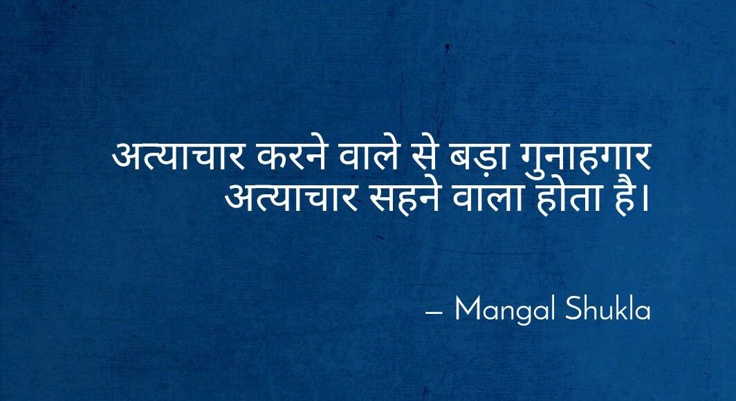 Mangalshukla18's tweet photo. #Boycott_reservation @Sanjay_Trivedi @ips_suvrat @ipsjkishore08 @945194443atul @RajnishMani2 @RealPushpendra https://t.co/x4dWLb1X41