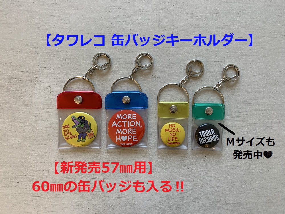 痛バッグ用品 缶バッジカバーカタログ21 2ページ目 Togetter