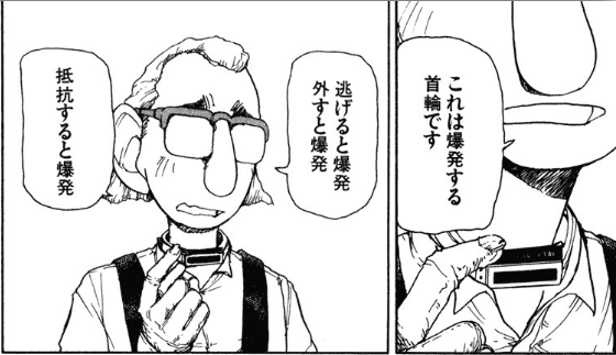 ヤドマキたこいちろう 漫画探してます こんな内容の漫画です かなり昔なので内容の順番が前後してるかもしれないですがお分かりの方はご一報いただければとおもいます