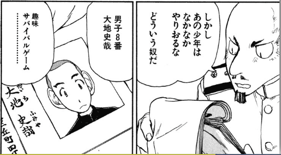 ヤドマキたこいちろう 漫画探してます こんな内容の漫画です かなり昔なので内容の順番が前後してるかもしれないですがお分かりの方はご一報いただければとおもいます