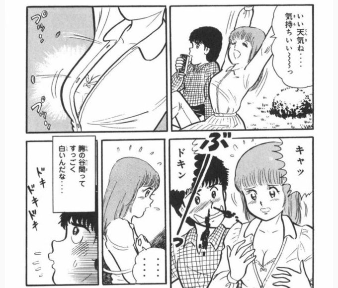灼熱のニライカナイ を含むマンガ一覧 古い順 ツイコミ 仮