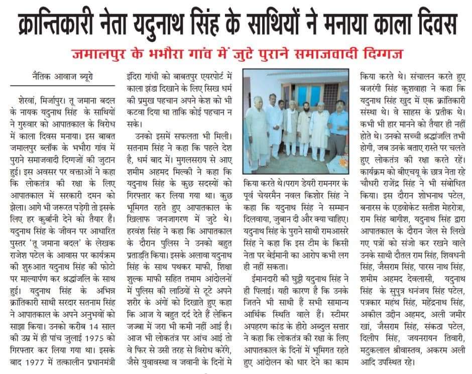 ANUPAM SINGH (@singhanupam1268) on Twitter photo 