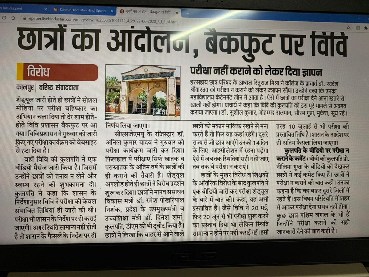 UIETK_Students's tweet photo. कोई पूछे छात्र एकता क्या होती है, तो ये फोटो दिखा देना ।
#CSJMUagainststudentlife 
#delayexamsavelife https://t.co/68vUFvVHHE