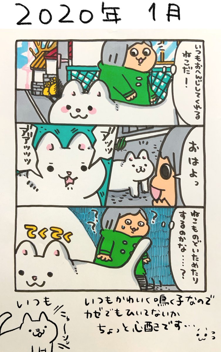 【定休日のお知らせ2】
ポップ担当日記をいつも楽しくのびのびと描けるのも温かく見守ってくれる方々のおかげです。みなさま良い週末をお過ごしください!
#ポップ担当日記