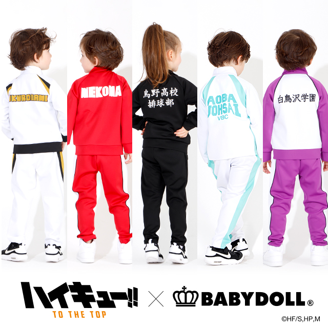 Babydoll ベビードール Starvations Twitter