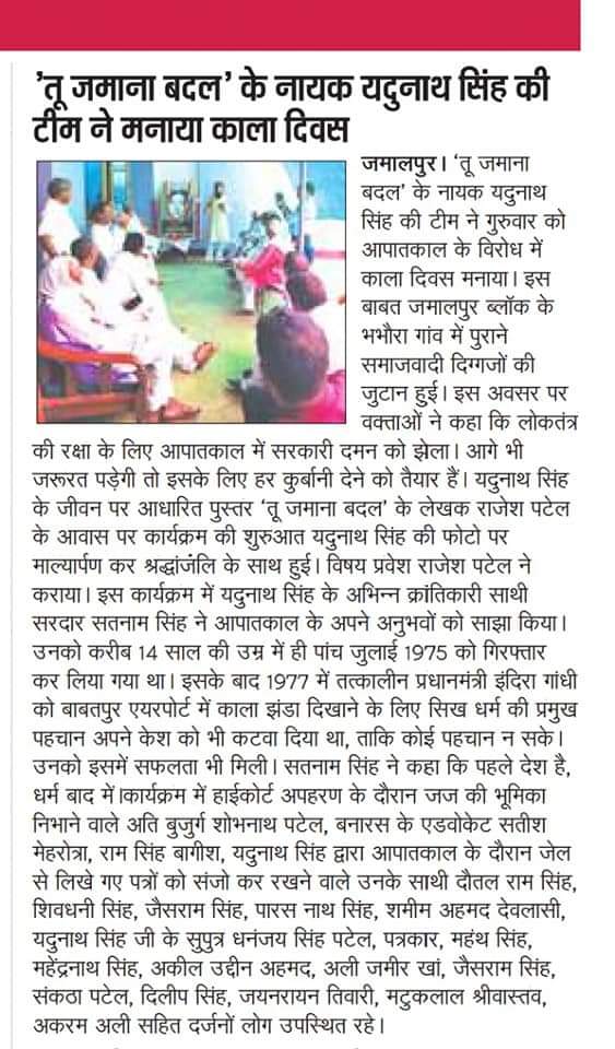 ANUPAM SINGH (@singhanupam1268) on Twitter photo 