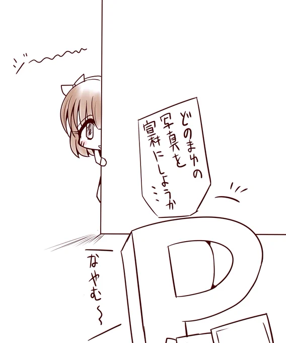 まゆを見ている時、まゆもまた俺を見ているのだ。 