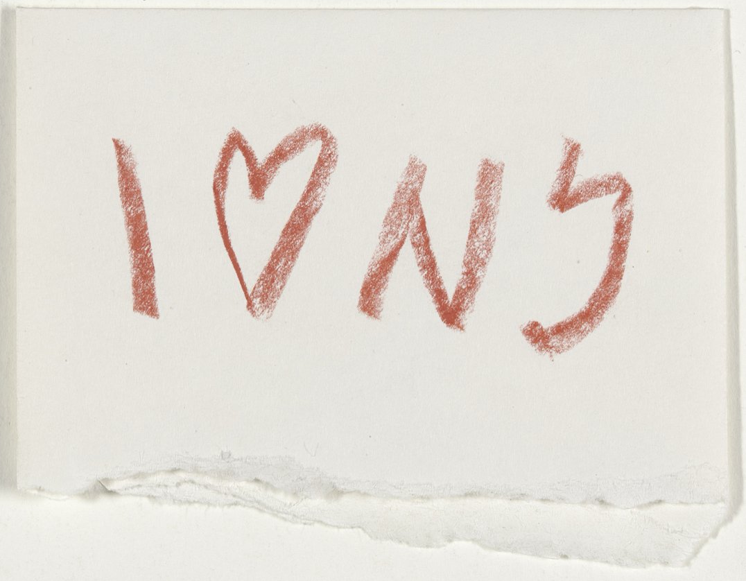 Milton Glaser, I (Heart) NY concept sketch, 1976. RIP Milton Glaser ♥️