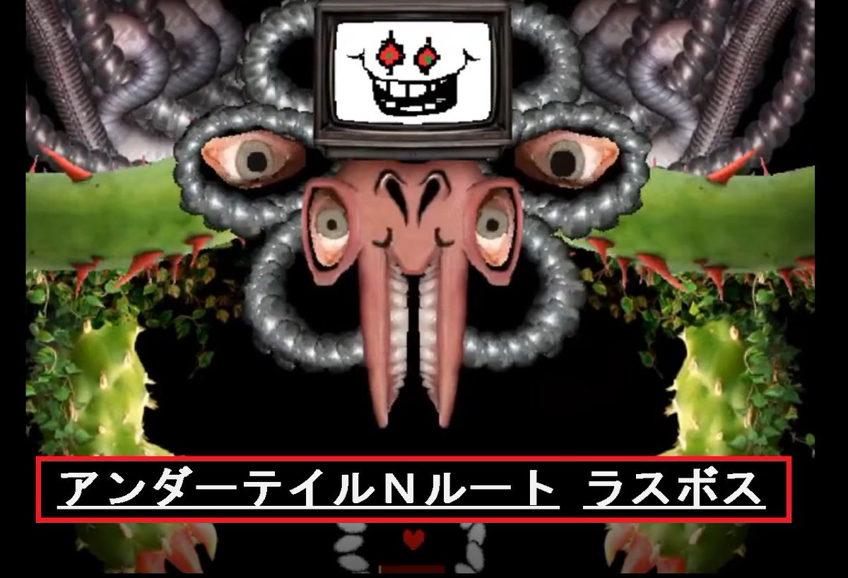 Twitter पर さんぷー ゲーム実況 さんぷーすたじお Undertaleボス戦まとめ Undertale配信時のボス戦の勝利戦を動画としてピックアップしました どれも死闘でした D N アズゴア フラウィ戦 T Co 6z29fl7s2c G アンダイン戦 T Co