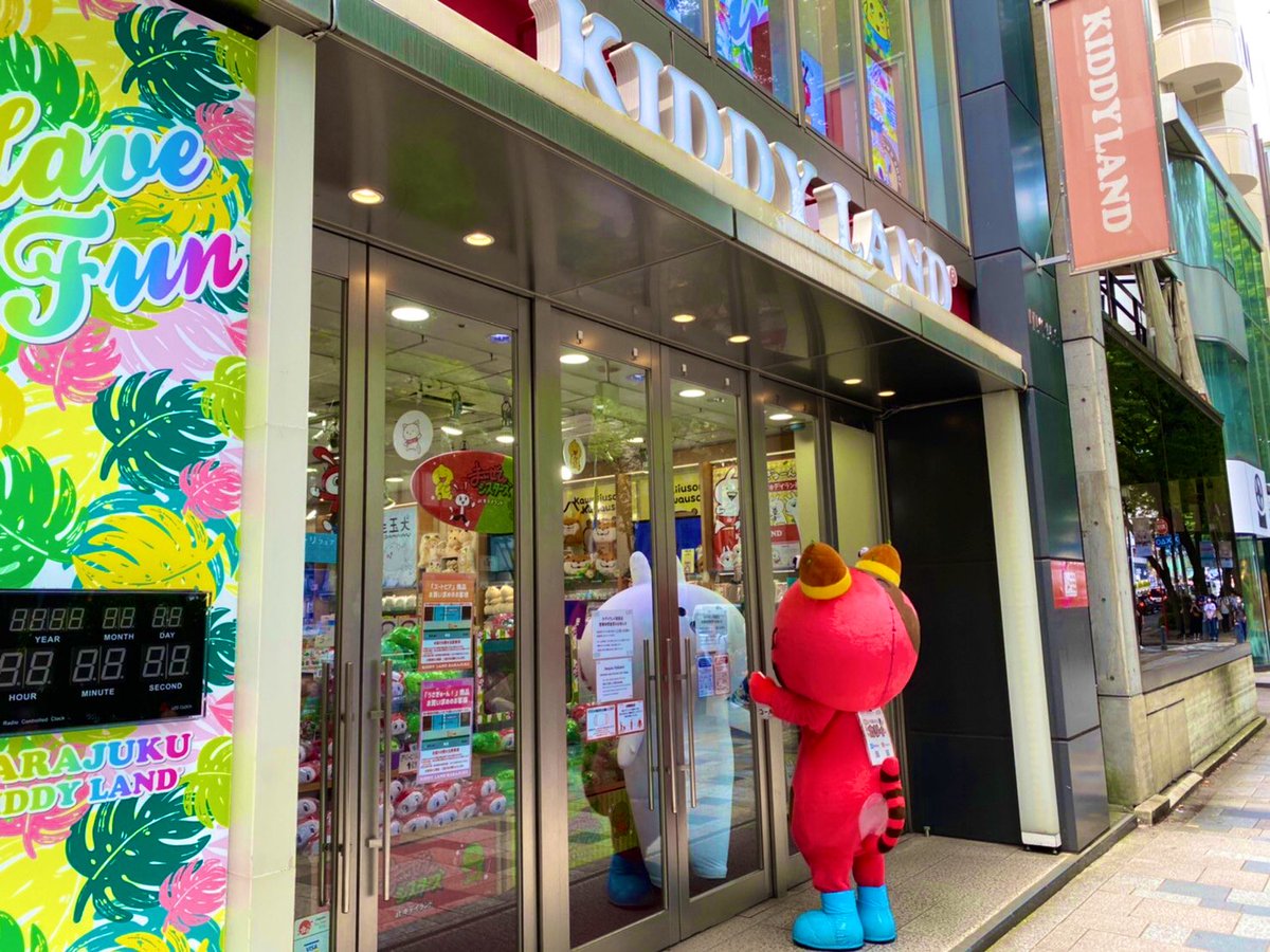 cully_nekonote's tweet image. うさぎゅーん！😻✨
原宿キディランドで本日より連れて帰れるにゃ〜🐇‼️
しっかりアルコール消毒してからスタートにゃ😸🎶