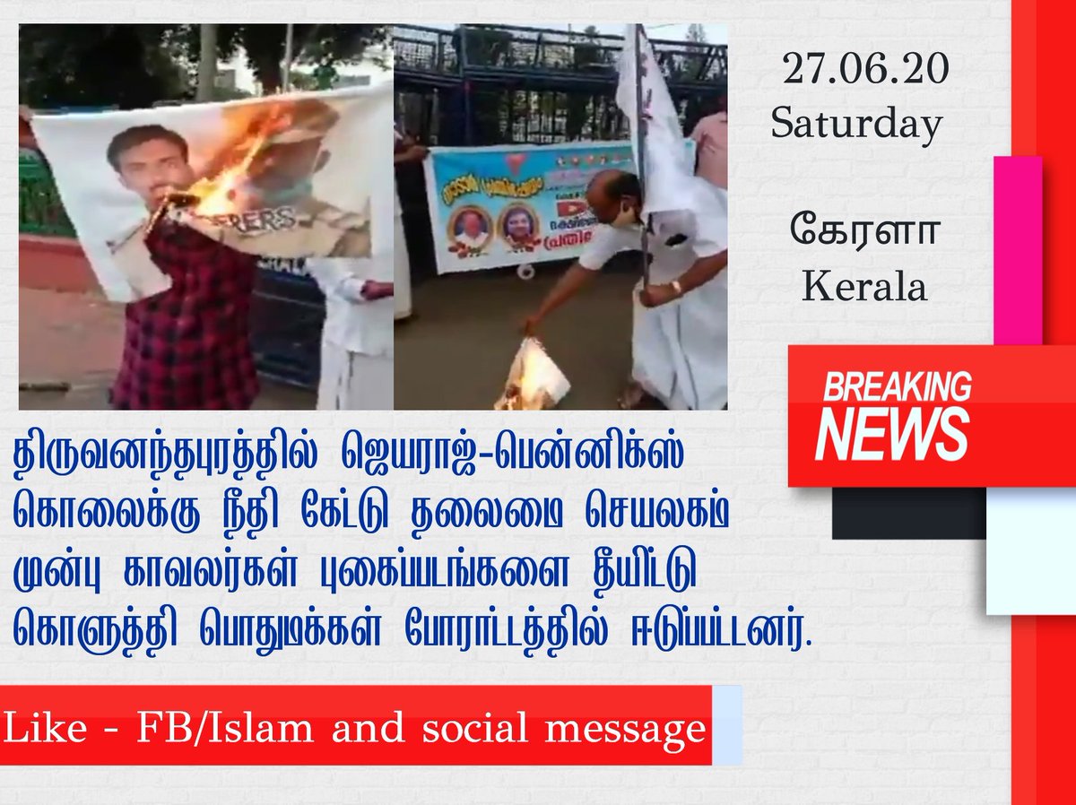 MansoorVellore tweet picture