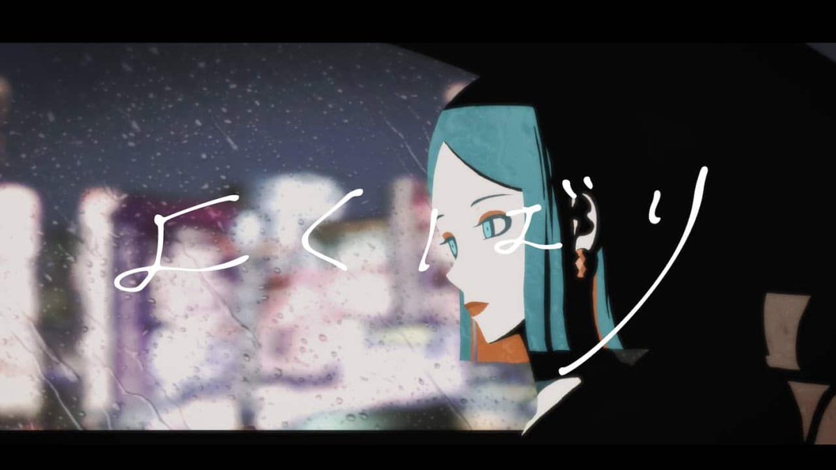 Ayase『よくばり』歌詞の意味を考察・解釈 - sugar-salt.com/entry/ayase-yo…
