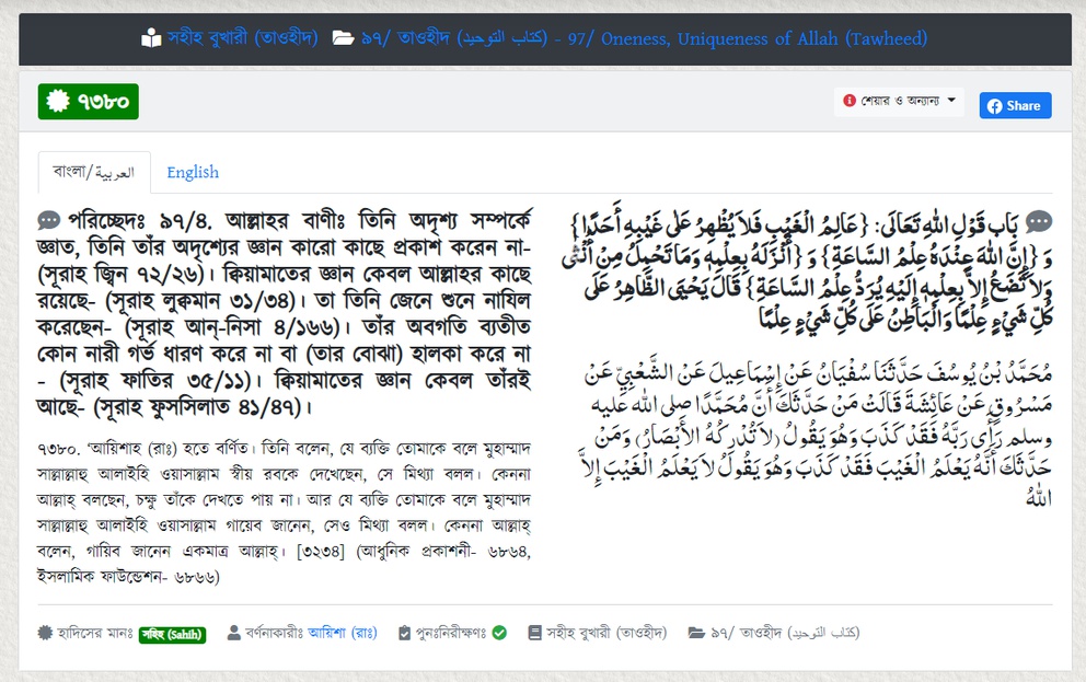 amanullah_bd's tweet photo. https://t.co/GoHxvEY6TL