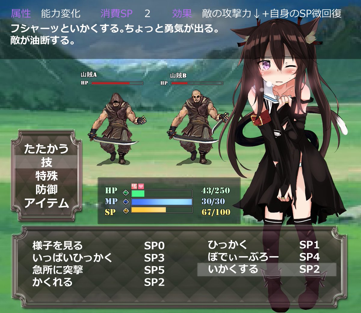 花鳥ゆう えっちな状態異常ステータスは 服の破損 催淫 発情 催眠 などなどです 敵の媚薬攻撃とかで今は催淫状態になっています 敵に捕まって脱出できないと大変なことになります T Co Mquit5clay Twitter