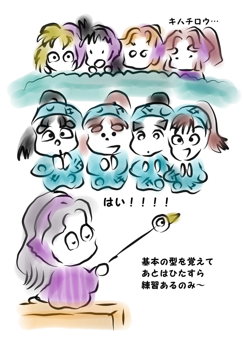 Kikyo 喜八郎と 後日談 一年い組編 漫画 忍たま 綾部喜八郎 四年生 一年い組 初島孫次郎 任暁左吉 今福彦四郎 黒門伝七 T Co F0iyby6pnr T Co Elal3yobvu Twitter