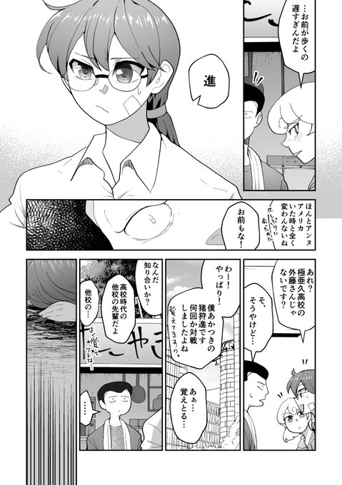 ごまっち 해시 태그 パワポケ를 붙인 트윗 목록 1 Whotwi 그래픽 Twitter 분석 ごまっち 해시 태그 パワポケ를 붙인 트윗 목록 1 Whotwi 그래픽 Twitter 분석