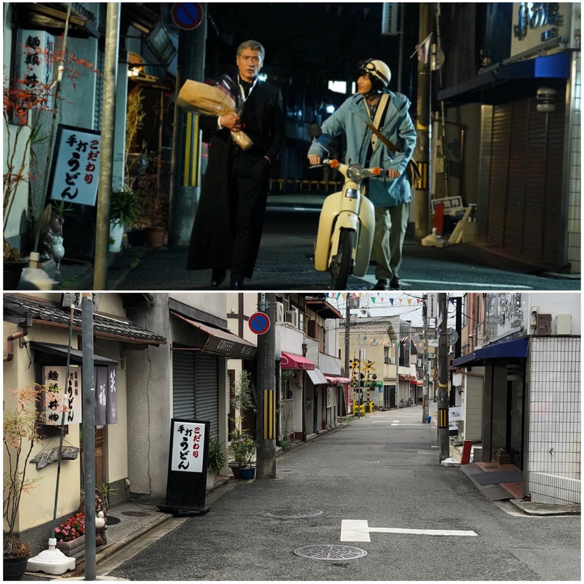 まる 京都引き続きお散歩中 探偵由利麟太郎2話ロケ地の旅 龍安寺参道商店街と御室仁和寺駅 嵐電をうまく使うと回りやすい 本日はここまで 探偵由利麟太郎 由利麟太郎 吉川晃司 志尊淳 ロケ地巡り T Co Mi1d0hl3fn