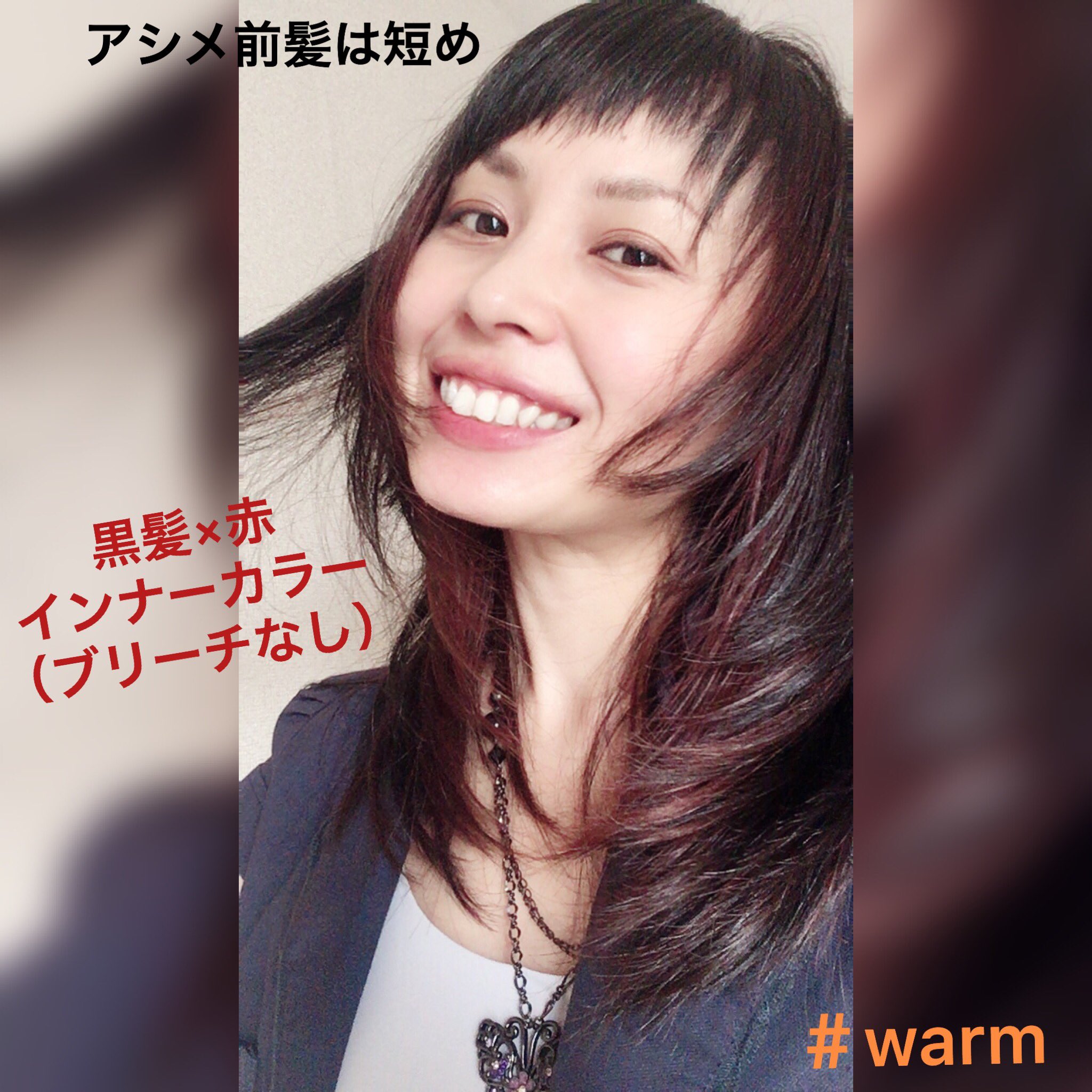 ありさ はえばる工房 インナーカラー ブリーチなし Amp カット 陽の当たり方によってキレイに赤がチラ見えする インナーカラー ナチュラル 黒髪 ちょいイメチェン カラー カット Warm 美容室 信頼できる美容師 久々カラー 夏に向け