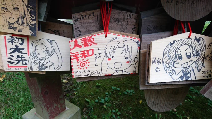 >RT 大洗磯前神社のガルパン絵馬を見ると元気が出るで。ということでこれまでの奉納絵馬集だよ西住ちゃ～ん(2017,2018,2019,2020)。(会長推し 