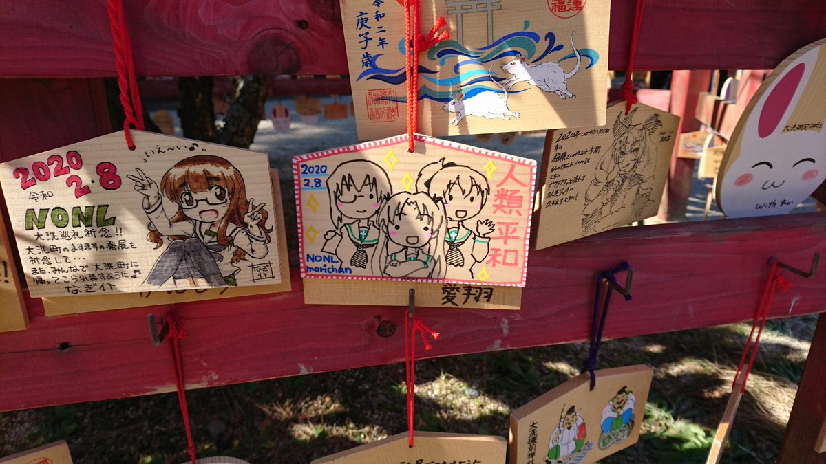 >RT 大洗磯前神社のガルパン絵馬を見ると元気が出るで。ということでこれまでの奉納絵馬集だよ西住ちゃ～ん(2017,2018,2019,2020)。(会長推し 