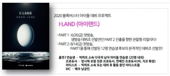 ENHYPENPeru's tweet photo. 「 INFO (de Mayo) | 200626 」
I-LAND constará de 2 partes.
➤ Parte 1: del 26 de Junio al 31 de Julio.
➤ Parte 2: del 14 de Agosto al 18 de Septiembre.
Transmisión en vivo todos los viernes.
-
#ILAND #아이랜드 #어서오세요_아이랜드 #WelcomeToILAND #Destination_ILAND
© ILANDPeru https://t.co/PO8milZMlN
