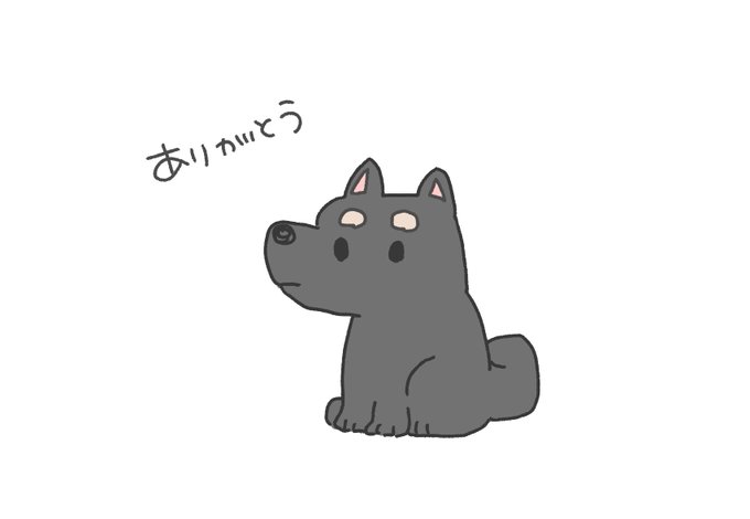 黒柴のtwitterイラスト検索結果 古い順 黒柴のtwitterイラスト検索結果 古い順