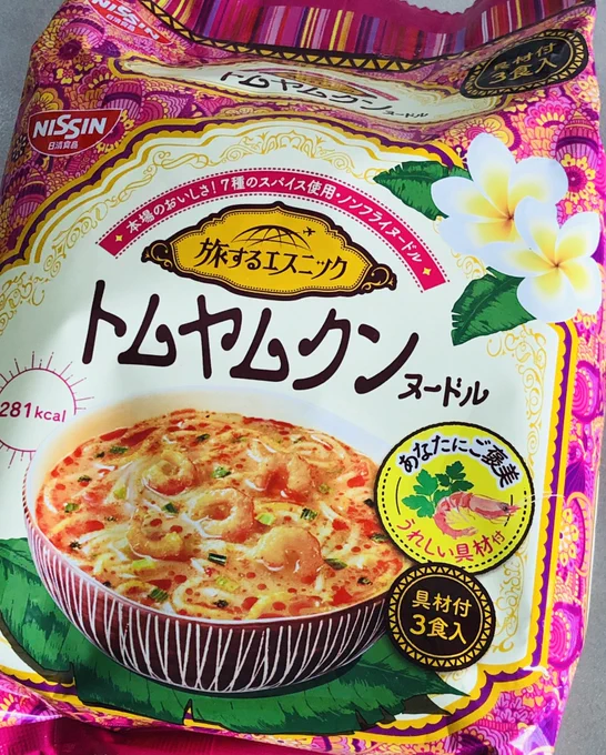 これはとても良いものを見つけてしまった… 