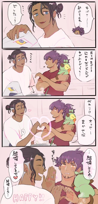 共同作業するピンクのdnkbちゃん 
