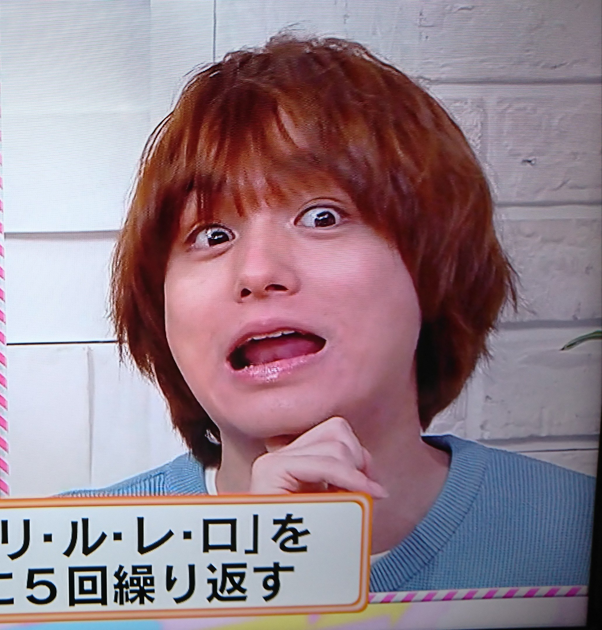 確認用　伊野尾くん 知念ちゃん 伊野尾くんのセンター分け写真ありがとう