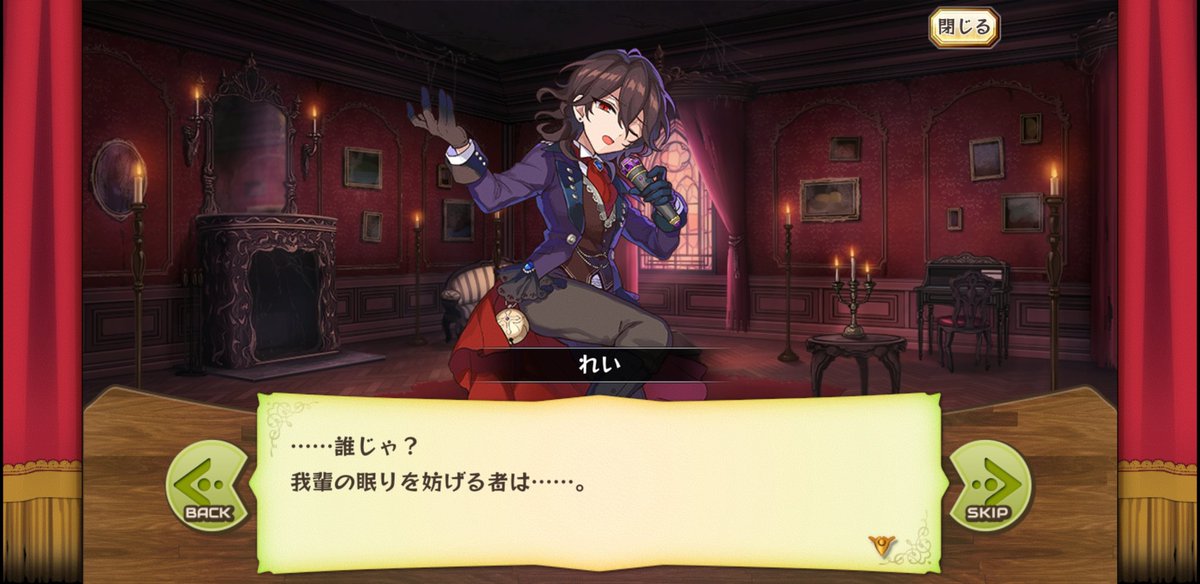 こっぺぱん あんスタのキャラ名前捻りすぎじゃない メルストみたいに全部ひらがなとカタカナにすべきだよ もともと漢字のキャラでも容赦なくひらがなにされる優しい世界