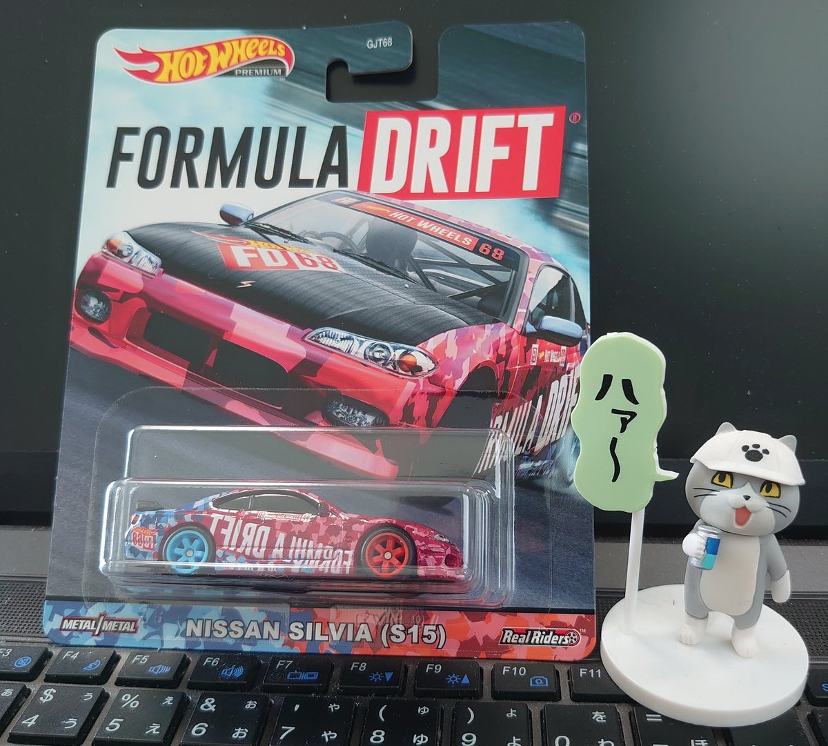 tepusuke's tweet photo. これは結構な数があった。
マテルさんやればできるじゃないですか。
#ホットウィール
#hotwheels
#FD68 https://t.co/kCRwSXyBJn