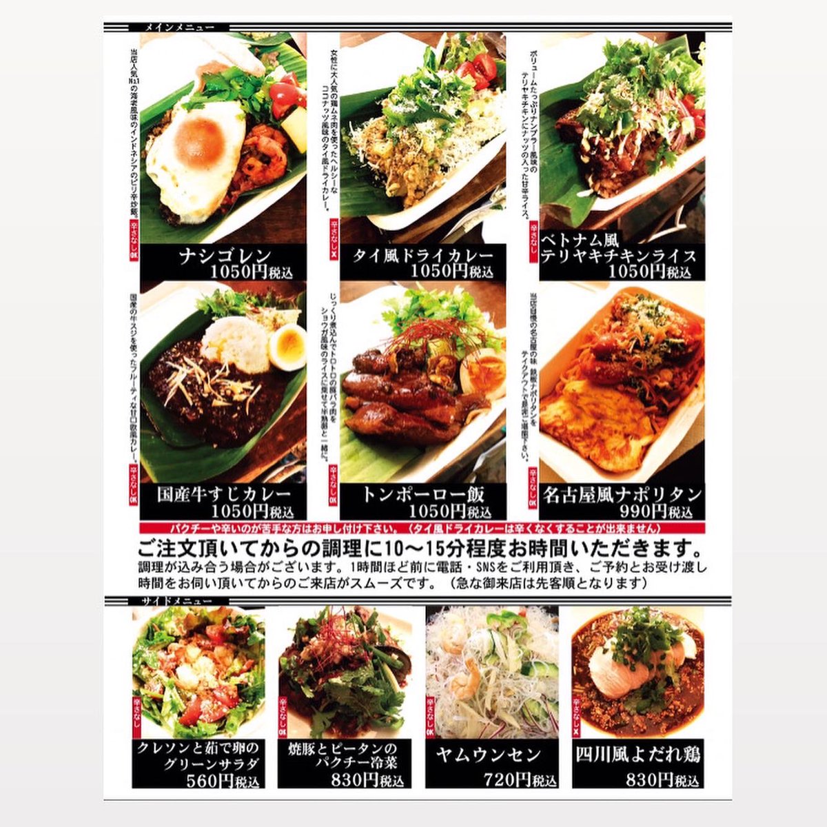 Minoloco 土曜日24時まで通し営業です 昼飲みはいかがでしょうか 宮の坂駅 宮の坂 豪徳寺 経堂 世田谷八幡宮 世田谷 松陰神社前 Food 食べるの大好き 世田谷線 カフェバーロコ Cafebarloco Loco ロコ ナポリタン おすすめのお店 Minoloco 土曜日24時まで通し営業です 昼飲みはいかがでしょうか 宮の坂駅 宮の坂 豪徳寺 経堂 世田谷八幡宮 世田谷 松陰神社前 Food 食べるの大好き 世田谷線 カフェバーロコ Cafebarloco Loco ロコ ナポリタン おすすめのお店