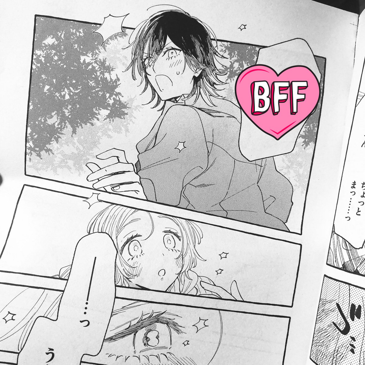 本日発売のウィングス8月号にみーちゃんとアイリ載ってまーす?ぜひ読んで頂けたらうれしいです!
Amazon→https://t.co/l0UiDq27dq
https://t.co/VNRZuruW9q