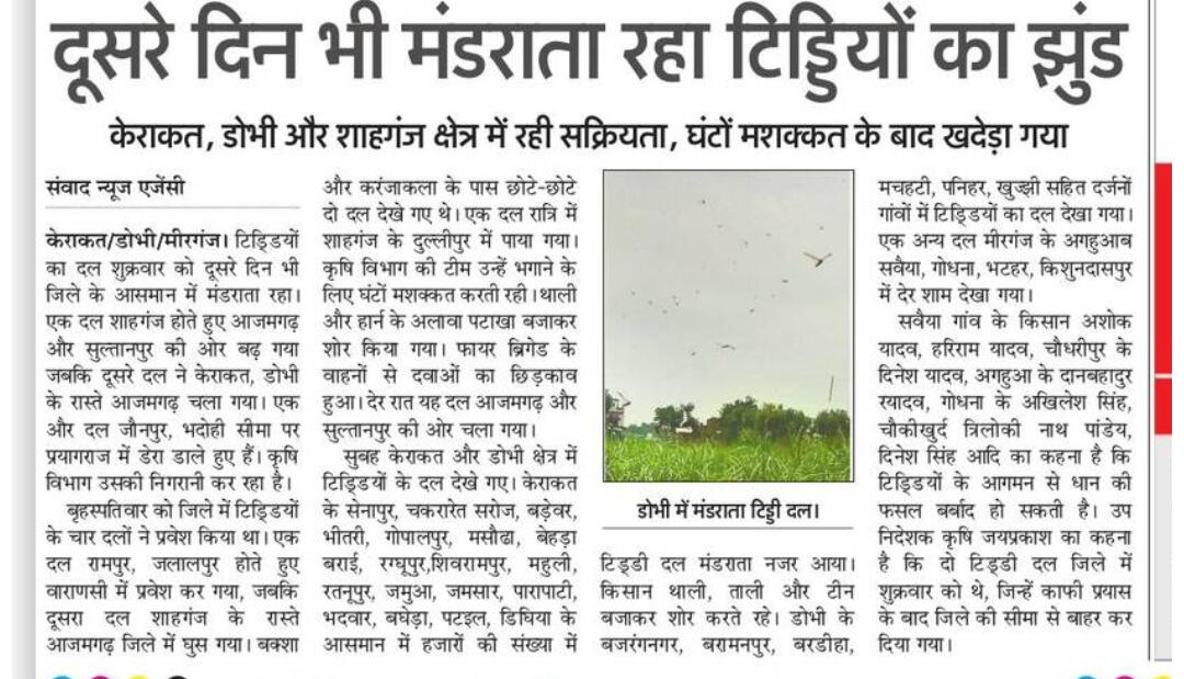 Anil Kumar (@anilkum49413309) on Twitter photo 