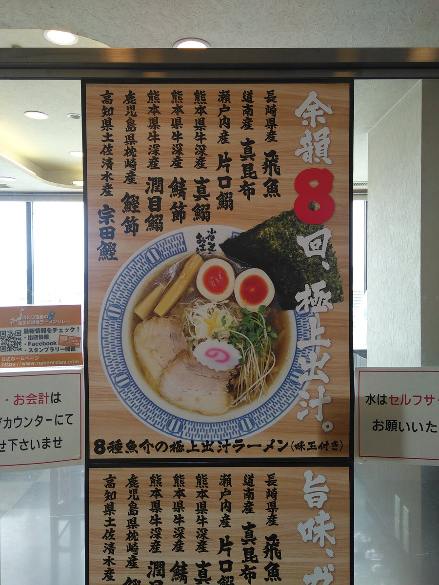 Ken S 南側再開発 順調順調 たぶん 知らんけど