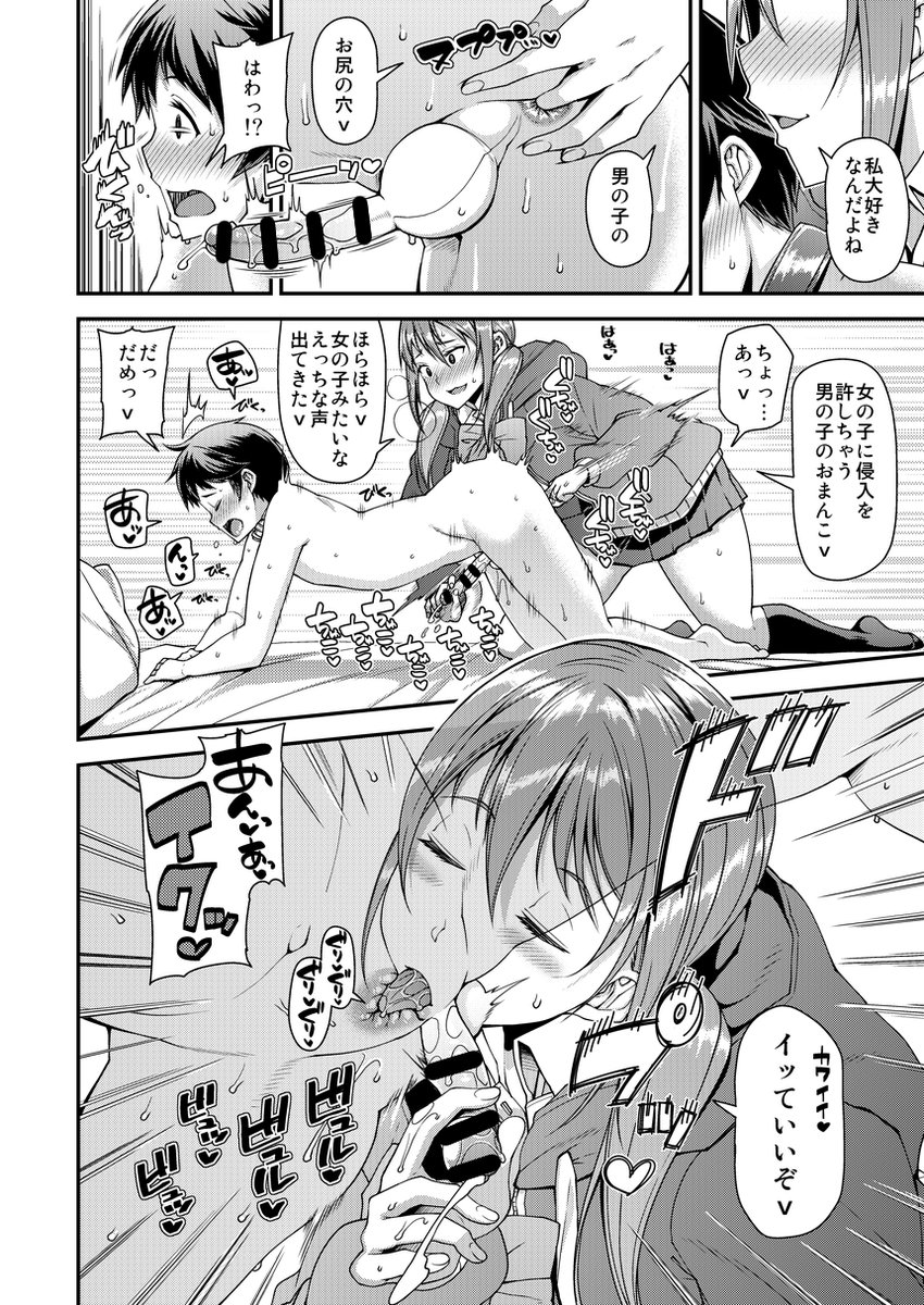 作品紹介①『渋谷さんちのハチコーくん』2/2
一目惚れの想い人に告白したら犬にされちゃいましたミ☆
的な話です。 