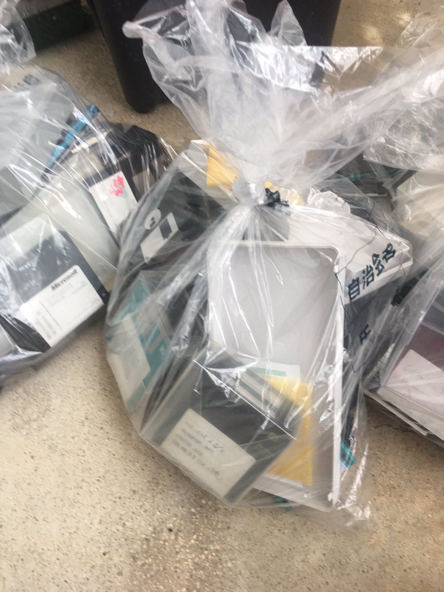 koji05312015's tweet image. 今までなかなか捨てられなかった。当時、結構お金使ったよね。思い切って断捨離
#フロッピーディスク #ms_dos