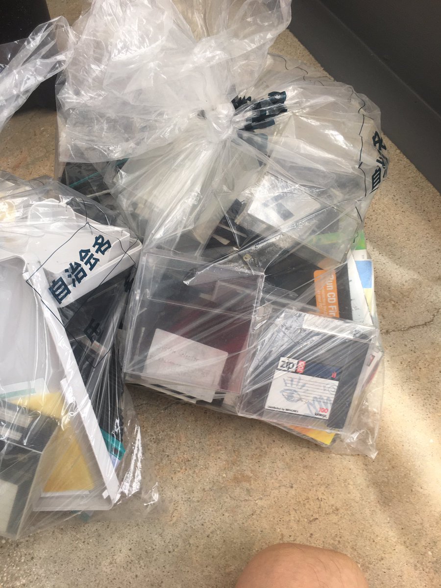 koji05312015's tweet image. 今までなかなか捨てられなかった。当時、結構お金使ったよね。思い切って断捨離
#フロッピーディスク #ms_dos