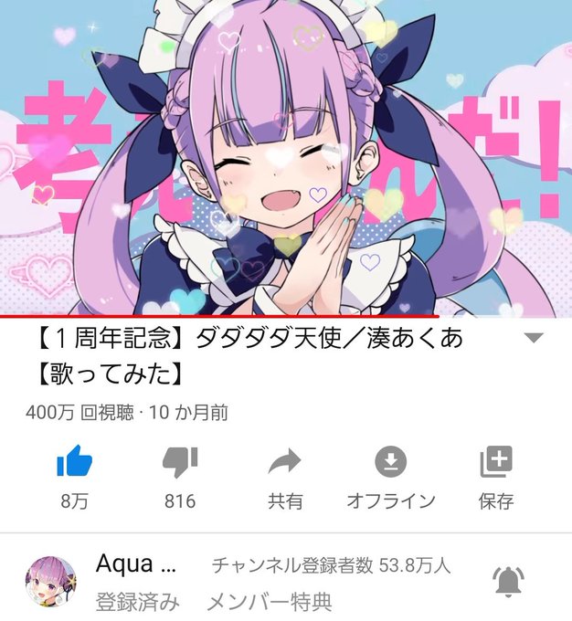 ダダダダ天使のtwitterイラスト検索結果 古い順
