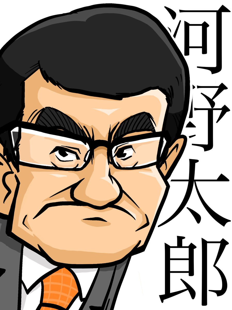 いなっち 愛知 Goslowdrive Twitter