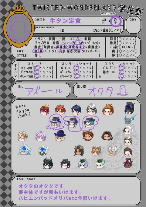 監督生受けのtwitterイラスト検索結果 古い順 監督生受けのtwitterイラスト検索結果 古い順