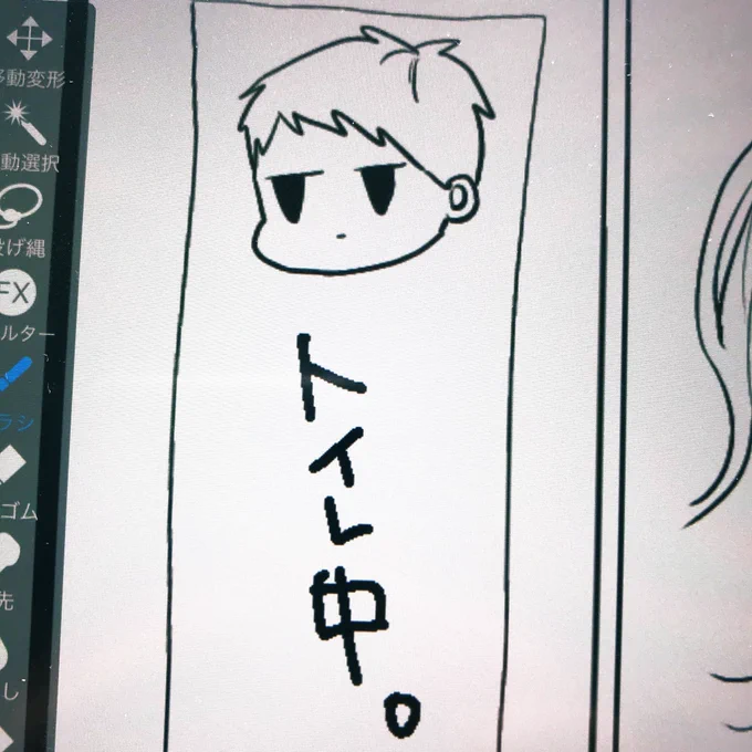 今日か明日、近藤が来た!の続きアップできそうです(✌︎◜ᴗ◝✌︎)イェイイェイ 