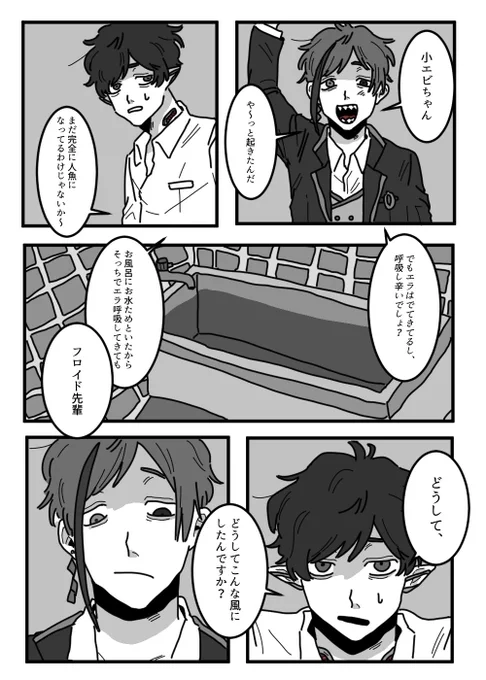 (2/2) 