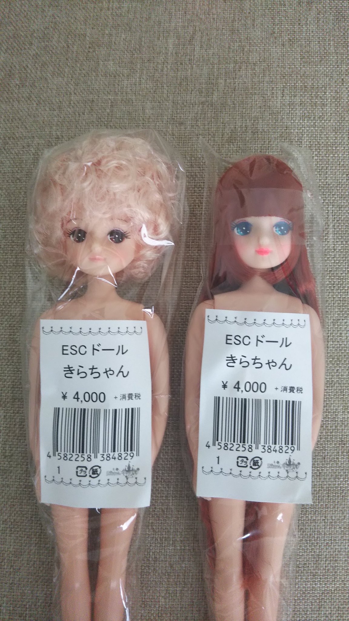 んです 「きらちゃん・おたのしみドール」ピンク by rina|ラクマ リカ