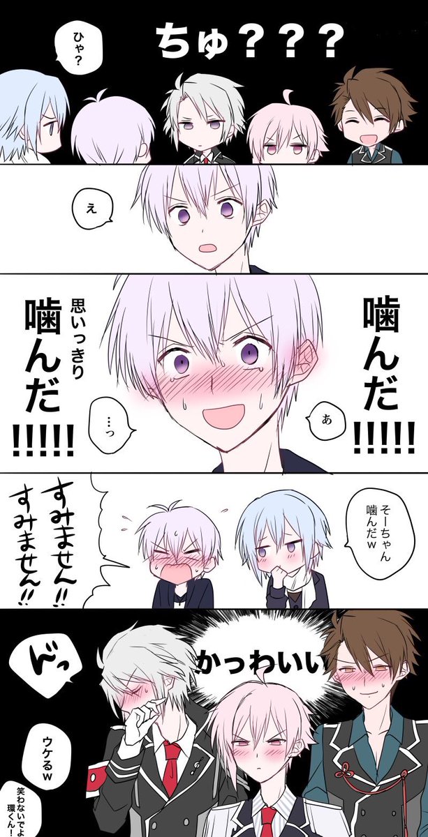 とりめぞ…とりめぞを推したい…(ほぼトリ壮) | 白靴下 さんのマンガ