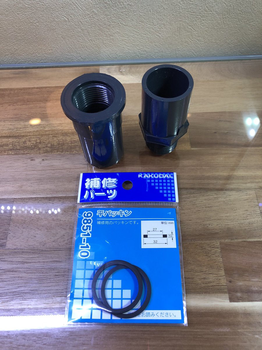 Shunsuke Sakai 外部フィルターの給排水用の配管を接続 ホースニップルは16 22mmのホースを接続 塩ビパイプ エルボ バルブ カクダイ 655 506 給水ソケット ホースニップル アソー Hn 1616 塩ビ配管は全てa T Co 4jllevyeuk Shunsuke Sakai 外部フィルターの給排水用の配管を接続 ホースニップルは16 22mmのホースを接続 塩ビパイプ エルボ バルブ カクダイ 655 506 給水ソケット ホースニップル アソー Hn 1616 塩ビ配管は全てa T Co 4jllevyeuk