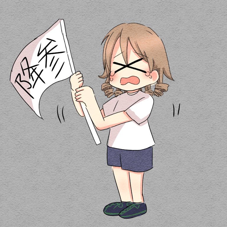 土曜出勤よくばりセット 
