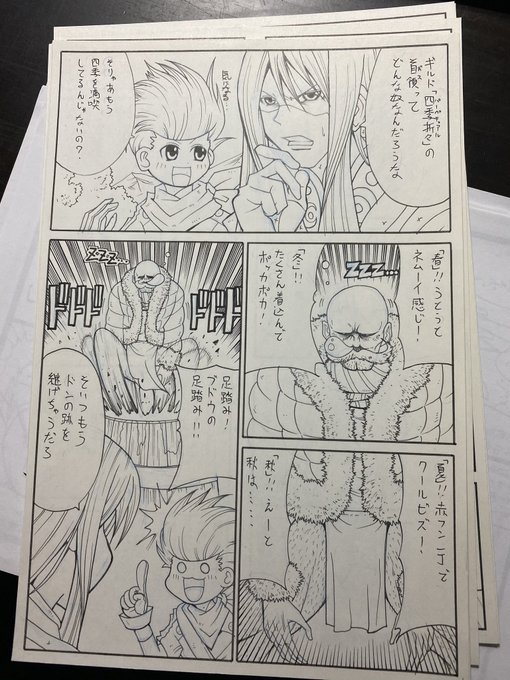 ヴェスペリア 