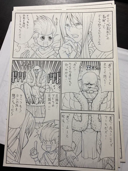 ヴェスペリア 